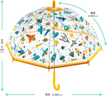 Load image into Gallery viewer, Djeco Kids Umbrella - Space
