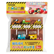 Load image into Gallery viewer, TORUNE BENTO CONSTRUCTION PICK 5PCS
