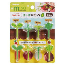 Load image into Gallery viewer, TORUNE BENTO LEAF PRODUCT PICK 8PCS
